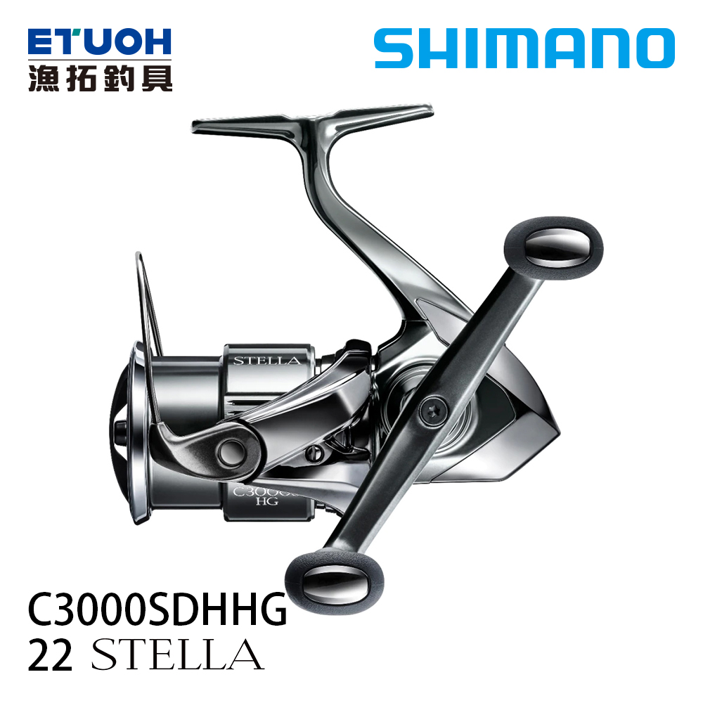 SHIMANO 22 STELLA C3000SDHHG [紡車捲線器] - 漁拓釣具官方線上購物平台